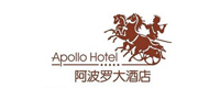 阿波罗大酒店
